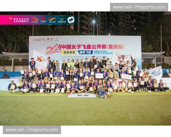 飞盘比分——让每一次传接与得分都被看见